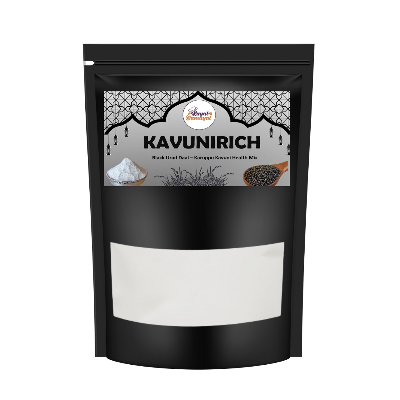 Kavunirich - Kayal Samayal