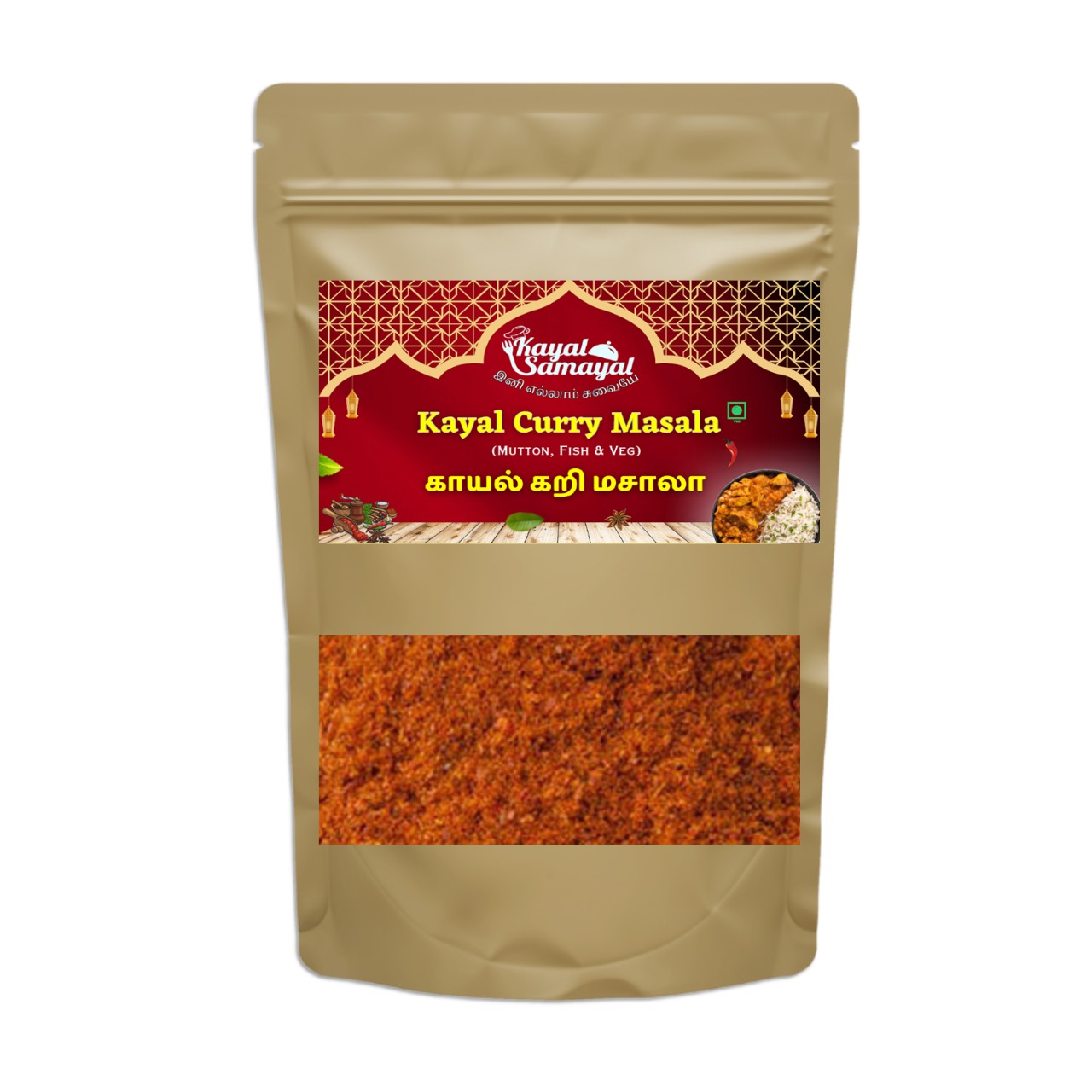 Kayal Curry Masala - Kayal Samayal