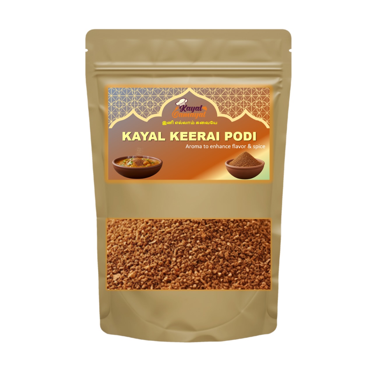 Kayal Keerai Podi Premium - Kayal Samayal