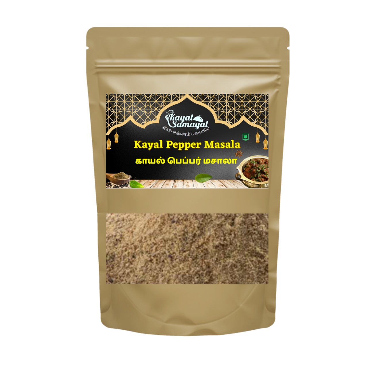 Kayal Pepper Masala - Kayal Samayal