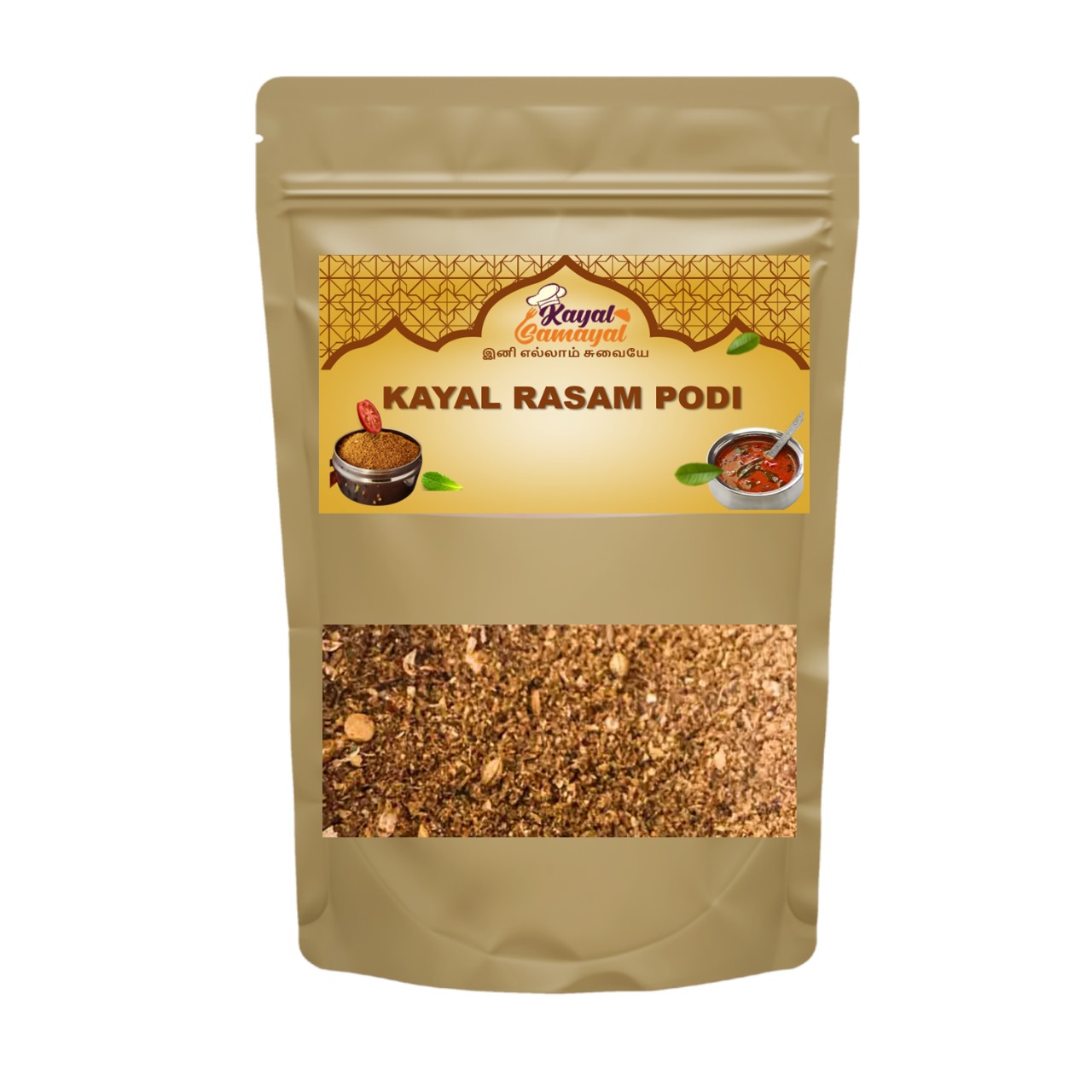 Kayal Rasam Podi - Kayal Samayal
