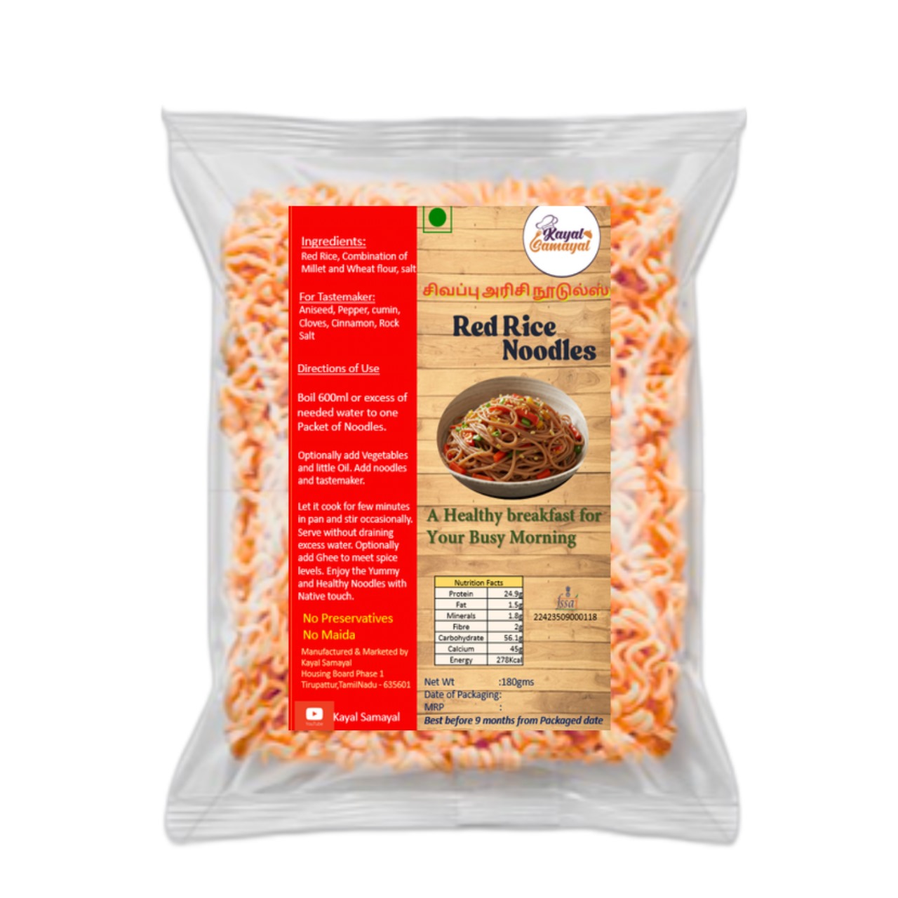 Red Rice Noodles - Kayal Samayal