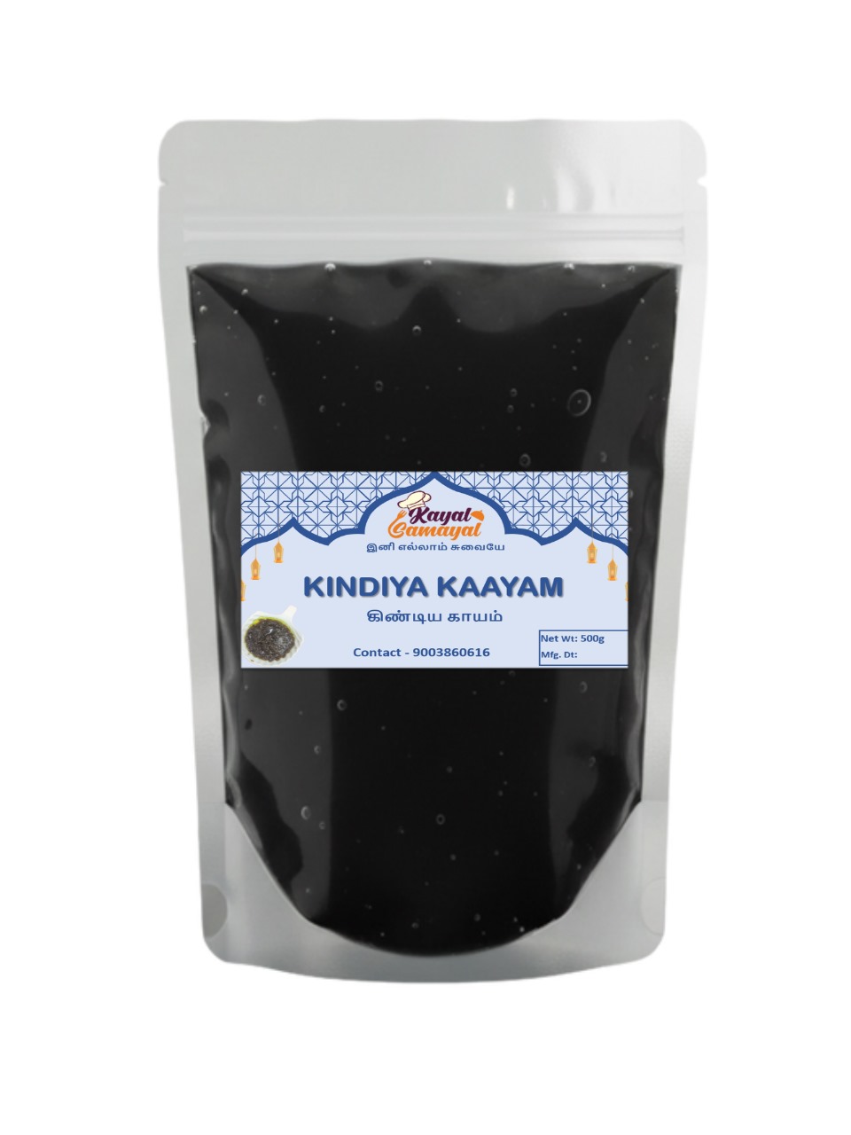 Kindiya Kaayam