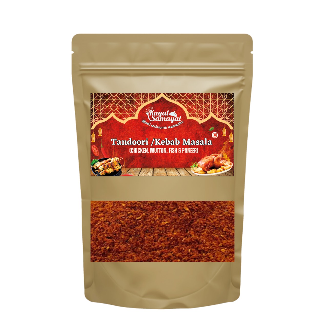 Tandoori/Kebab Masala